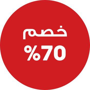 MINIMUM 70% OFF